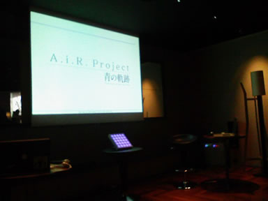 AIR Project